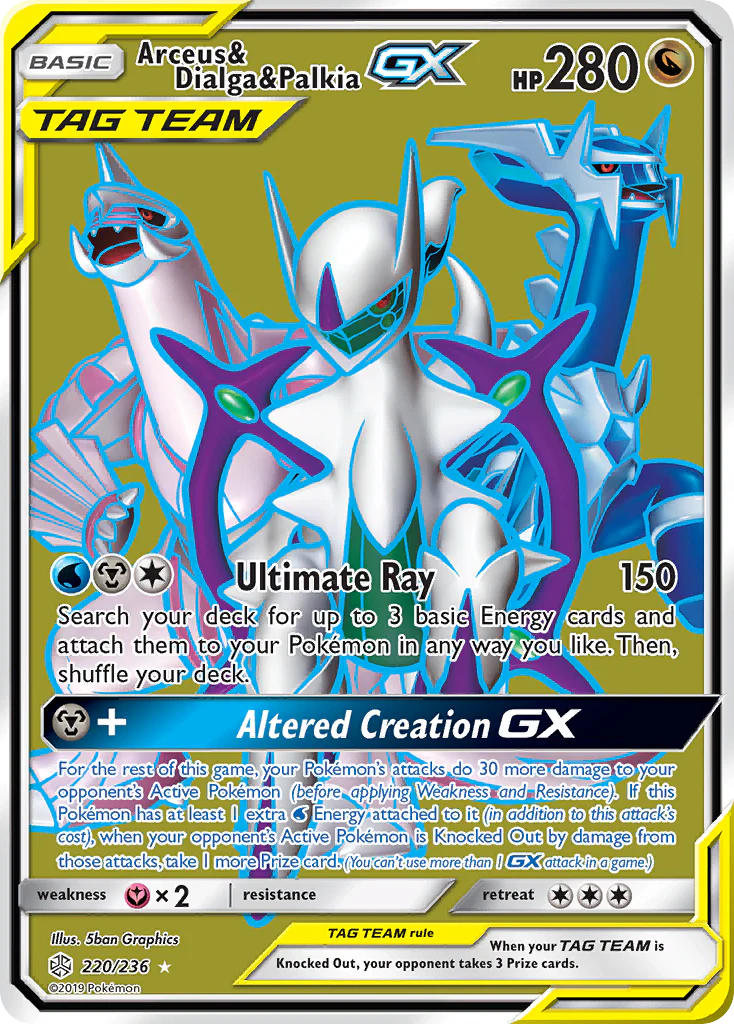 Arceus & Dialga & Palkia-GX (220/236) - [Full Art] Cosmic Eclipse (CEC)