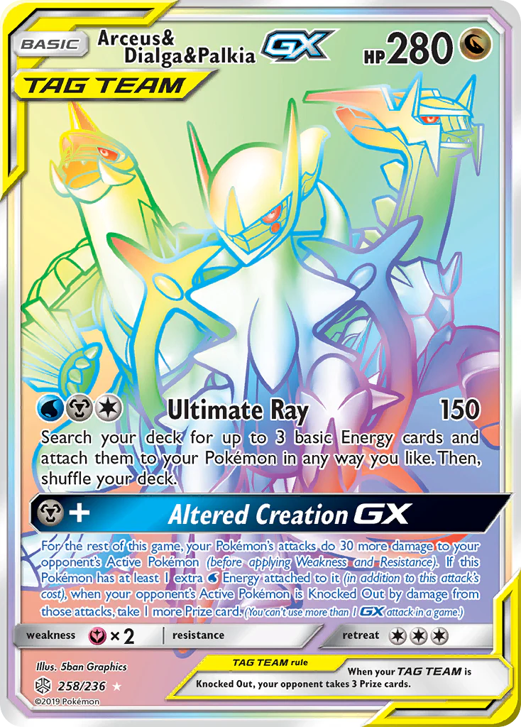 Arceus & Dialga & Palkia-GX (258/236) - [Rainbow Holo] Cosmic Eclipse (CEC)
