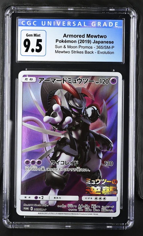 Armored Mewtwo #365/SM-P [Japanese, Holo, Graded CGC 9.5] - Japanese Promo
