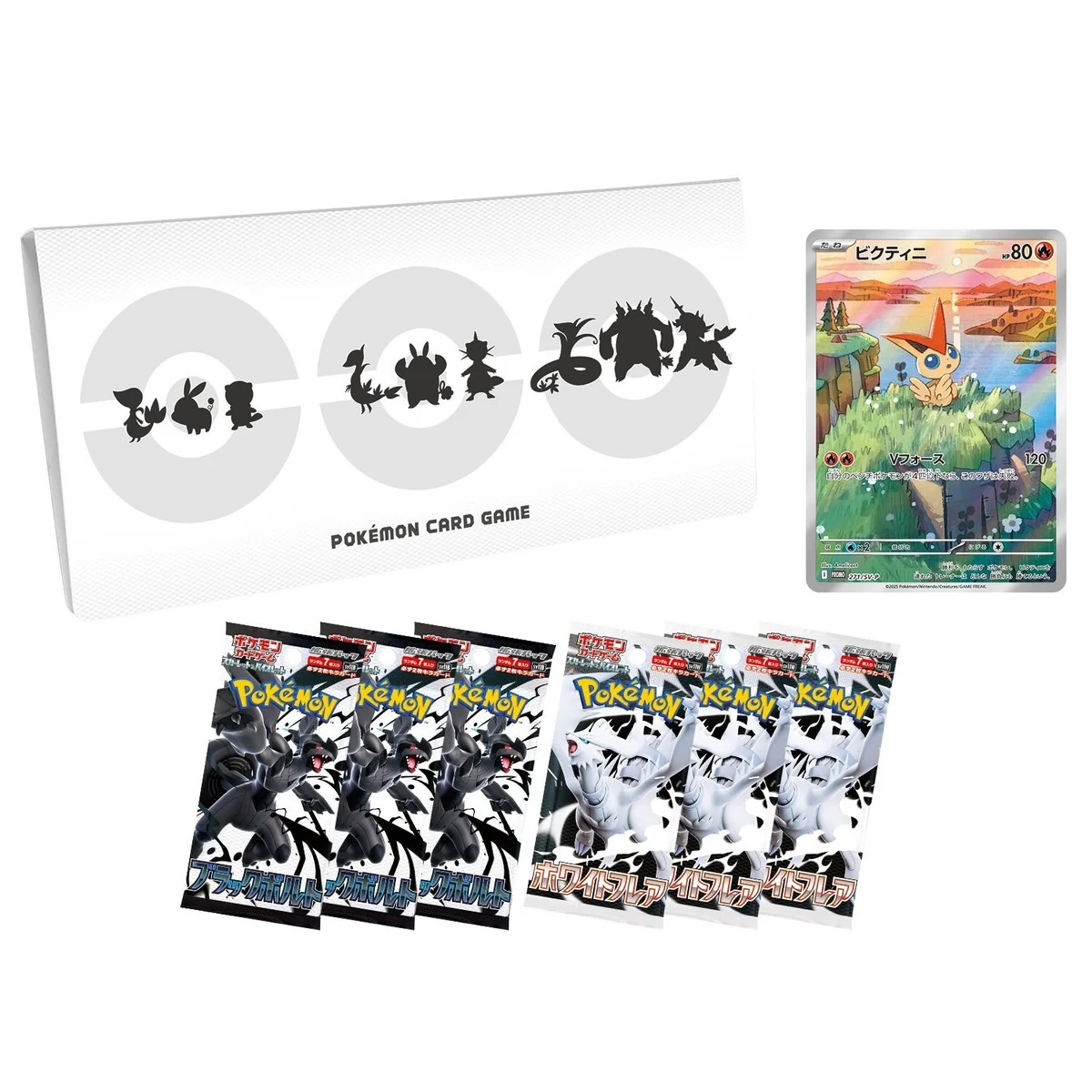 Black Bolt and White Flare Card File Set  - [Japanese] - Scarlet & Violet - Image 2