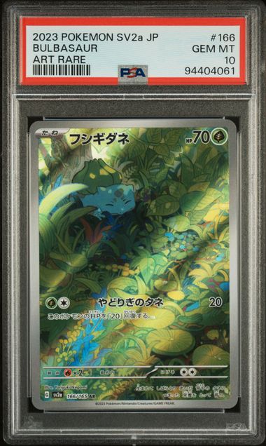 Bulbasaur 166/165 - [Graded PSA 10]  SV: Scarlet & Violet 151 (MEW)