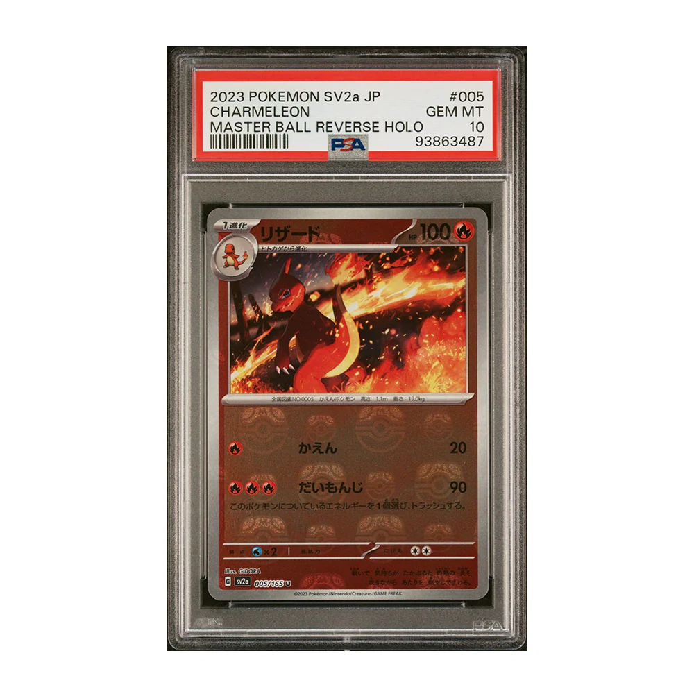 Charmeleon (Master Ball) [Japanese, Reverse Holo, Graded PSA 10] - 5/165 Japanese Scarlet & Violet 151 (SV2A)