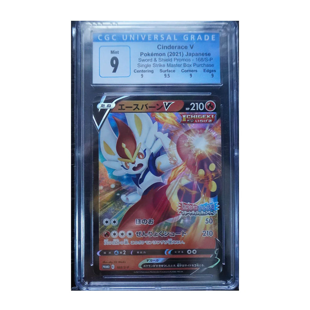 Cinderace V #168/S-P - [Japanese, Holo, Graded CGC 9] Japanese Promo
