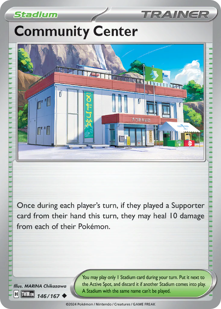 Community Center (146/167) - Twilight Masquerade (TWM)