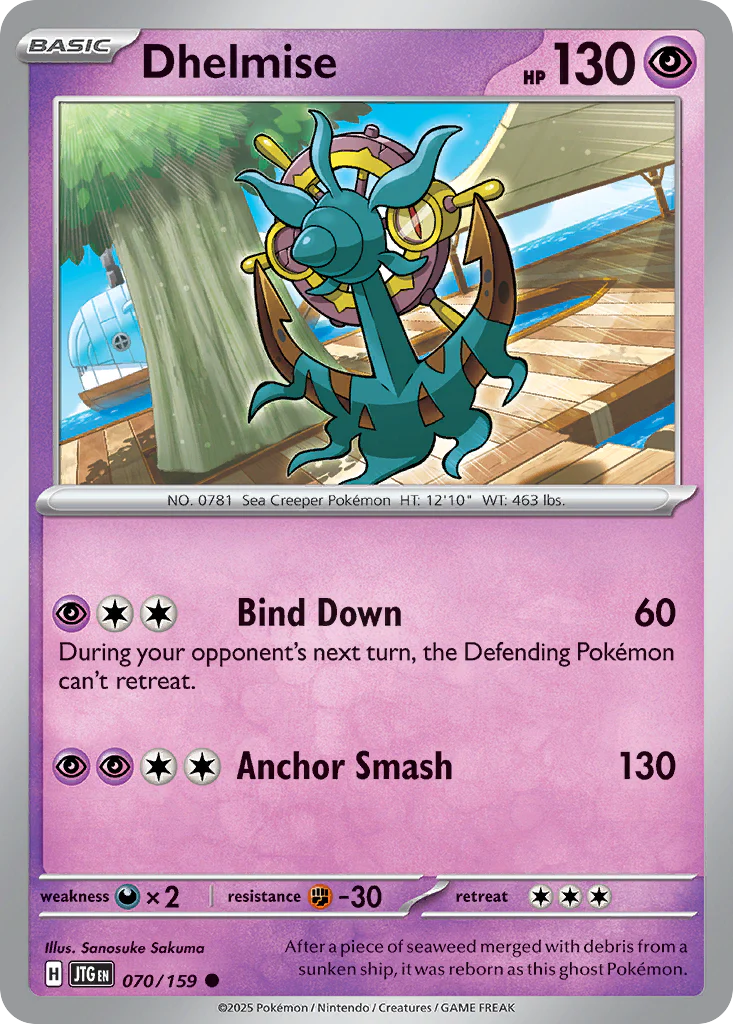 Dhelmise (70/159) - Journey Together (JTG)