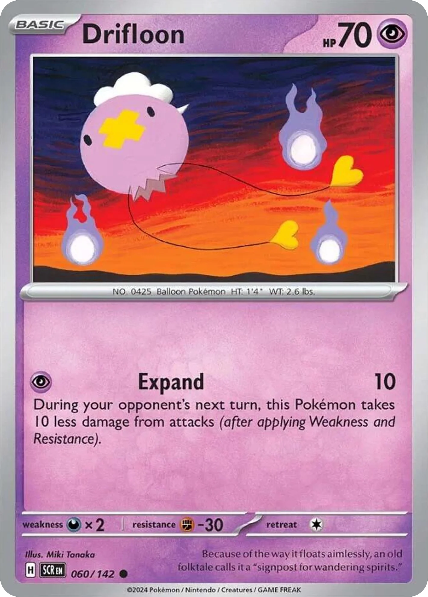 Drifloon (60/142) - [Reverse Holo] Stellar Crown (SCR)