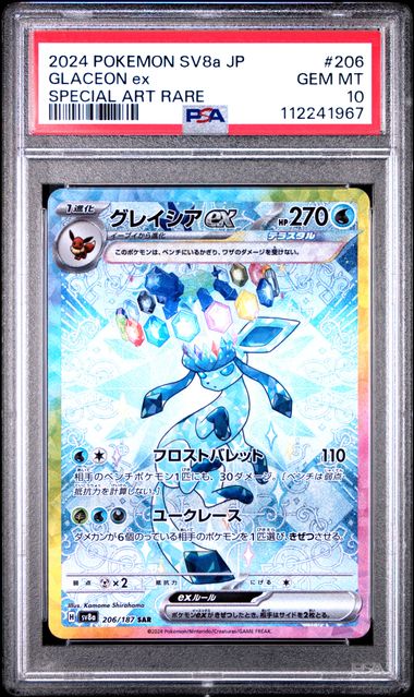 Glaceon Ex Special Art Rare #206 - [Graded PSA 10] Japanese Terastal Festival (Sv8a) - Image 3