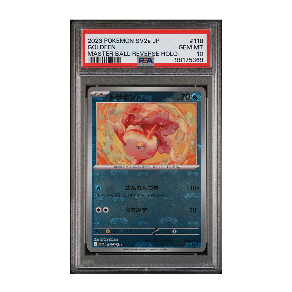 Goldeen (Master Ball) - [Reverse Holo, Graded PSA 10] SV: Scarlet & Violet 151