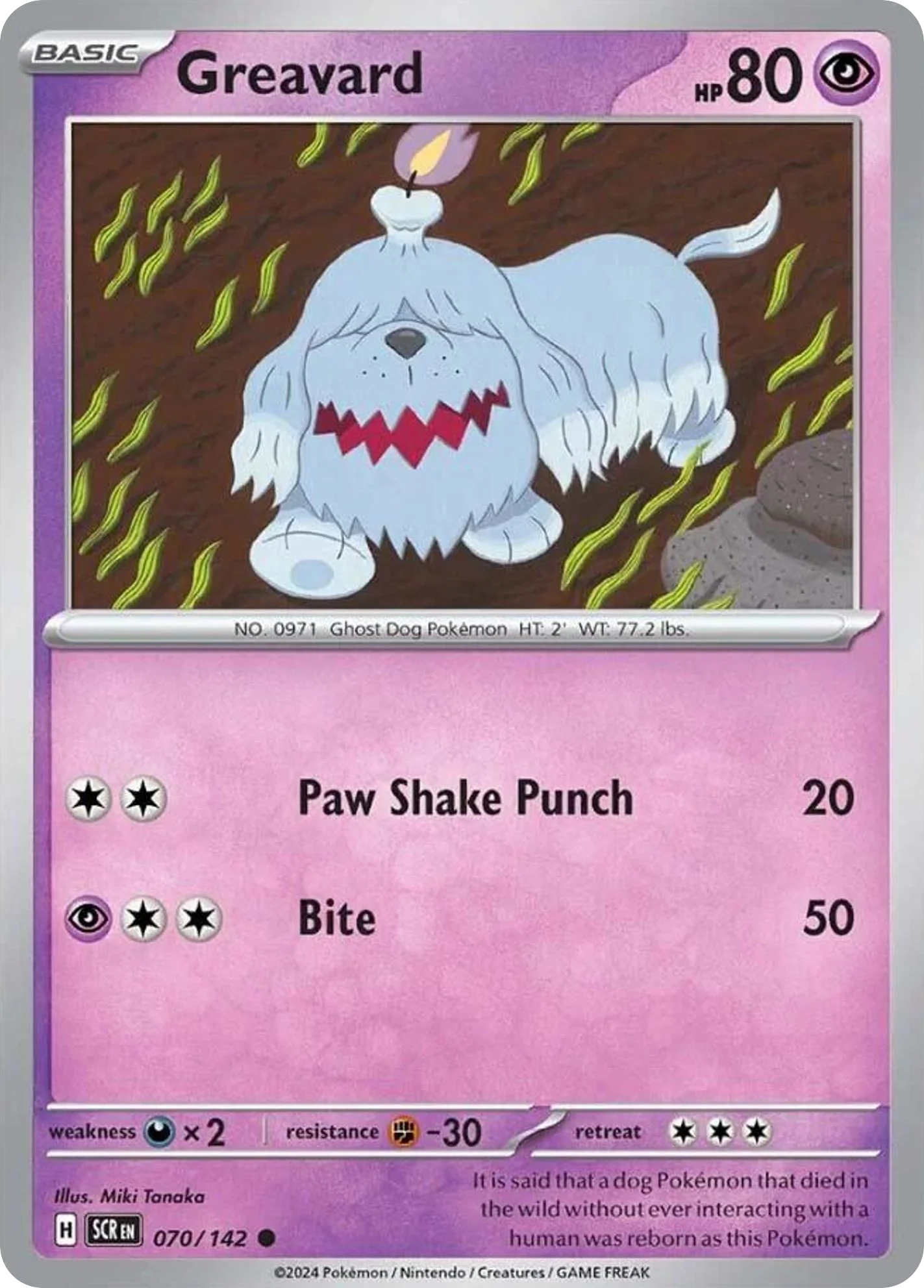 Greavard (70/142) - [Reverse Holo] Stellar Crown (SCR)