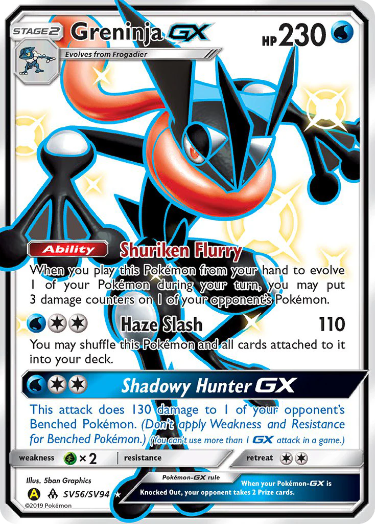 Greninja-GX (SV56/94) - [Holo Foil] Hidden Fates Shiny Vault (HIFSV)