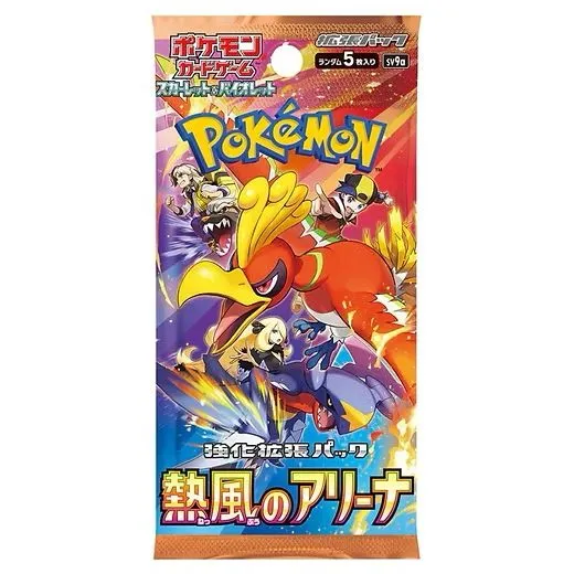 Heat Wave Arena Booster Pack - [Japanese] SV9a: Hot Wind Arena (SV9a)