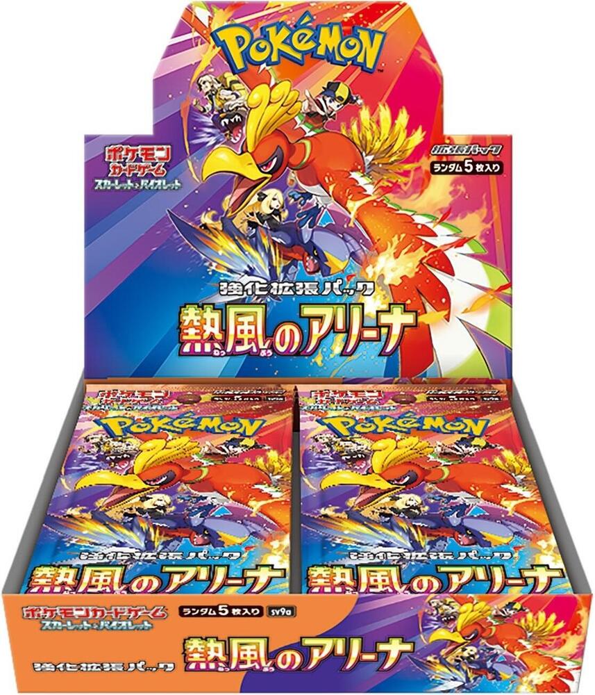 Heat Wave Arena Booster Box - [Japanese] SV9a: Hot Wind Arena (SV9a)