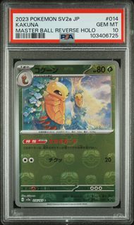 Kakuna Master Ball Reverse Holo #014 - [Graded PSA 10] Japanese Pokemon 151 (Sv2a)