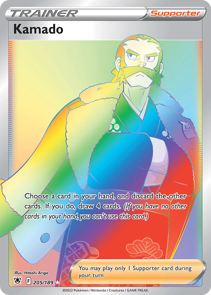 Kamado (205/189) - [Rainbow Holo] Astral Radiance (ASR)