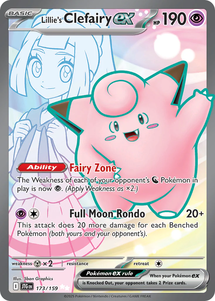 Lillie's Clefairy ex (173/159) - [Full Art] Journey Together (JTG)