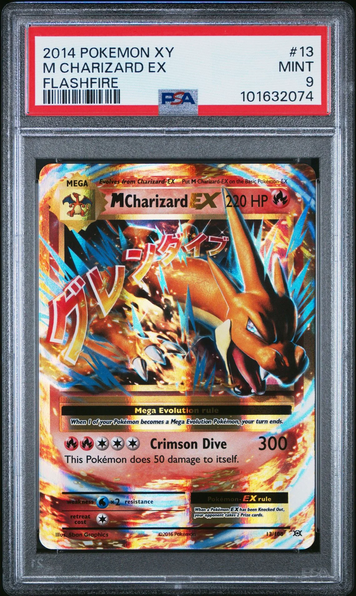 Thumbnail 1