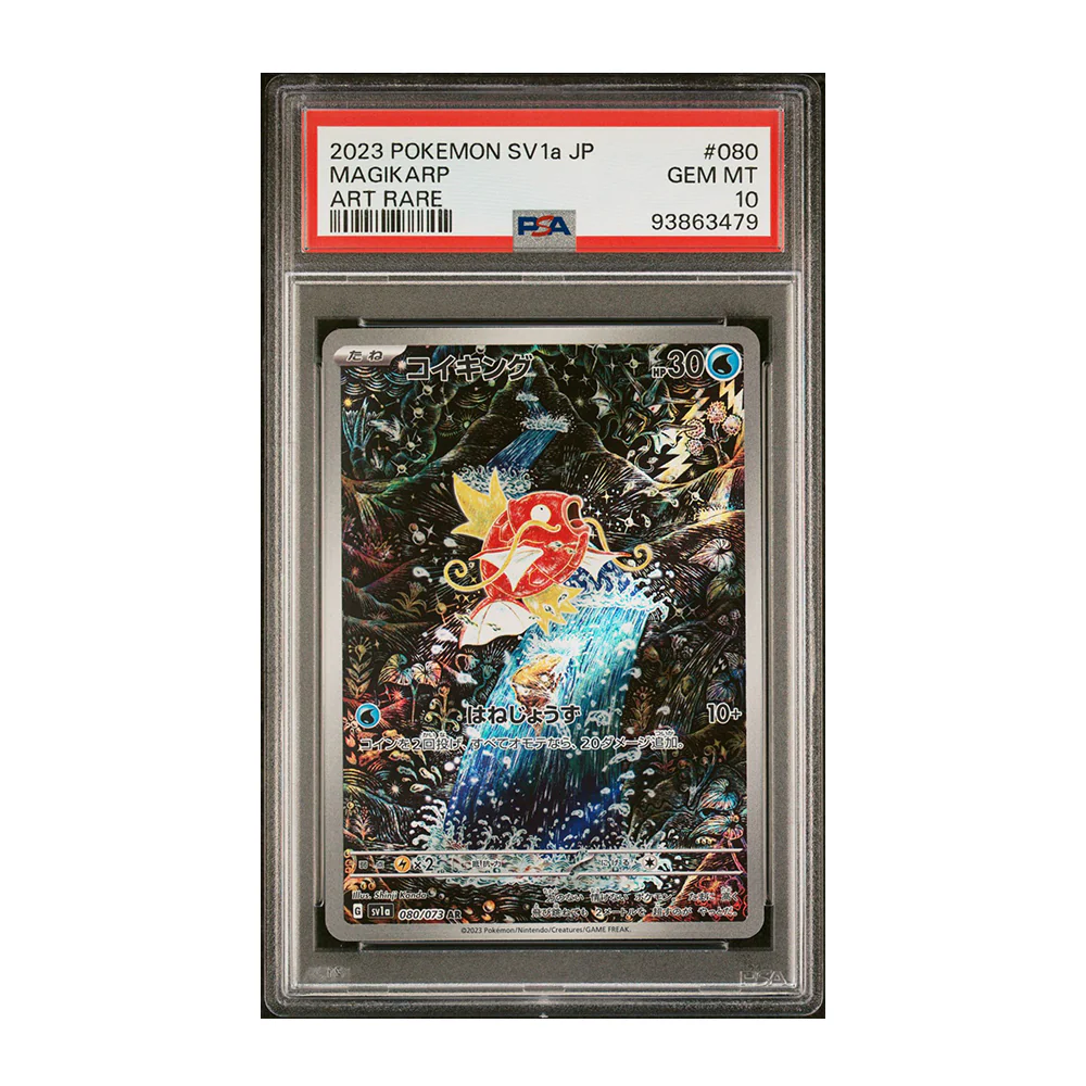 Magikarp [Japanese, Holo, Graded PSA 10] - 80/73 Japanese Triple Beat