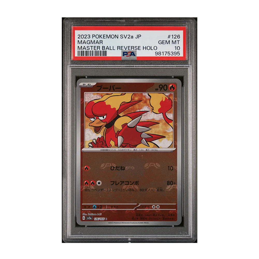 Magmar (Master Ball) - [Reverse Holo, Graded PSA 10] SV: Scarlet & Violet 151