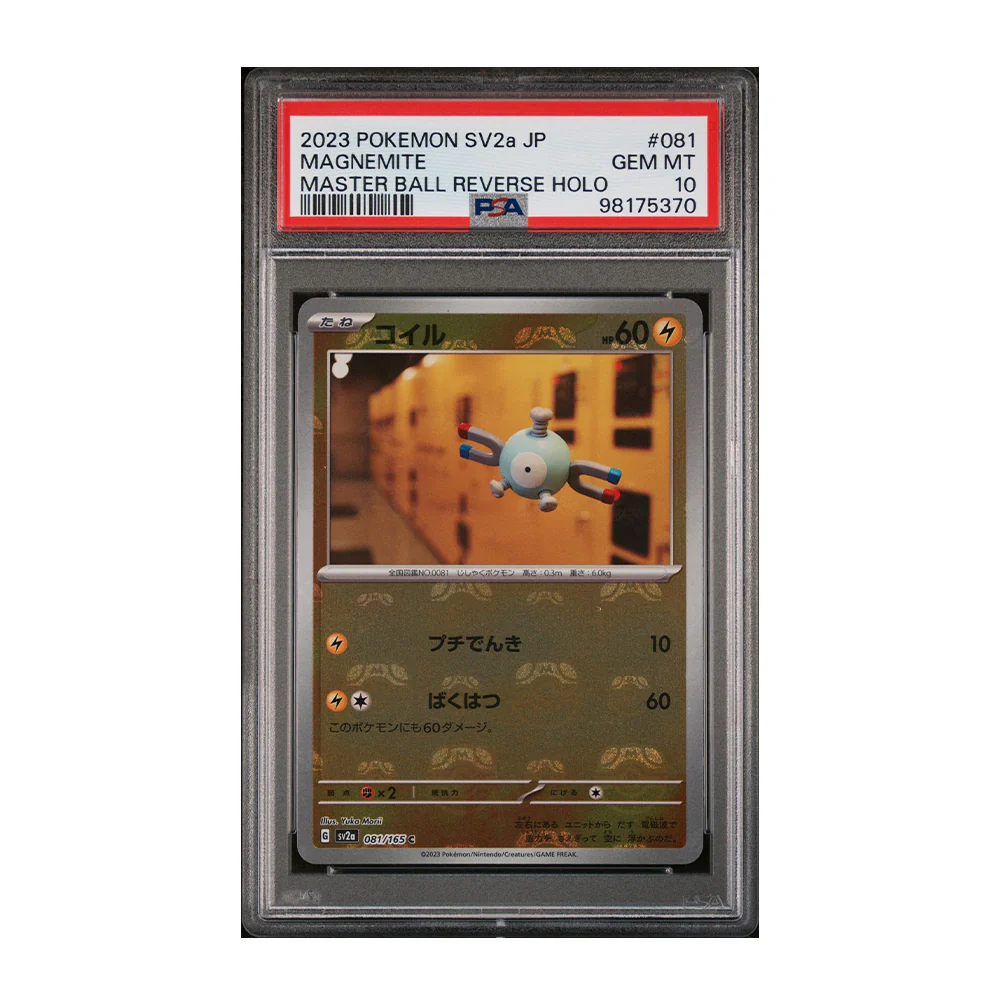 Magnemite (Master Ball) - [Reverse Holo, Graded PSA 10] SV: Scarlet & Violet 151