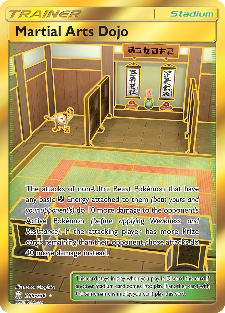 Martial Arts Dojo (268/236) - [Secret Rare] Cosmic Eclipse (CEC)