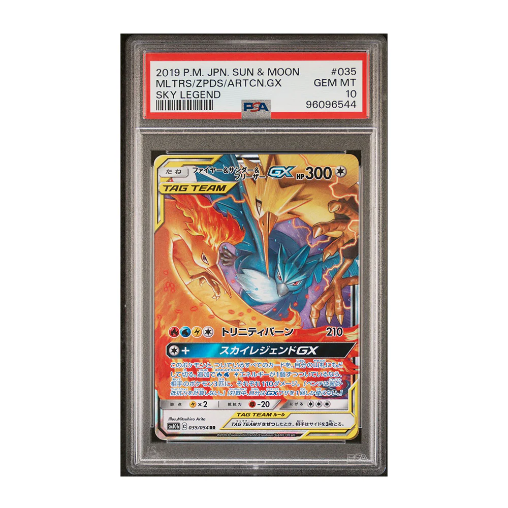 Moltres & Zapdos & Articuno GX #35 - [Japanese, Holo, Graded PSA 10] Japanese Miracle Twin