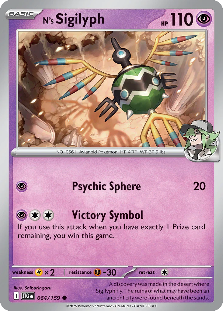 N's Sigilyph (64/159) - Journey Together (JTG)