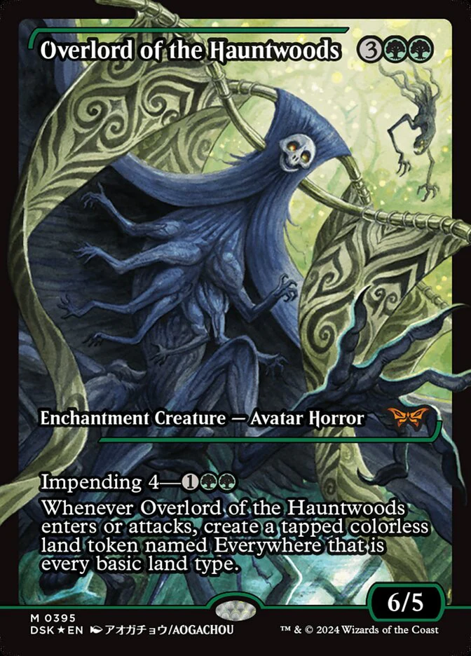 Overlord of the Hauntwoods - [Foil, Japanese Showcase] Duskmourn: House of Horror (DSK)