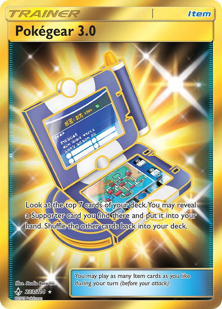 Pokegear 3.0 (233/214) - [Secret Rare] Unbroken Bonds (UNB)