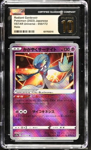 Radiant Gardevoir #55 - [Graded CGC Pristine 10] Japanese VSTAR Universe