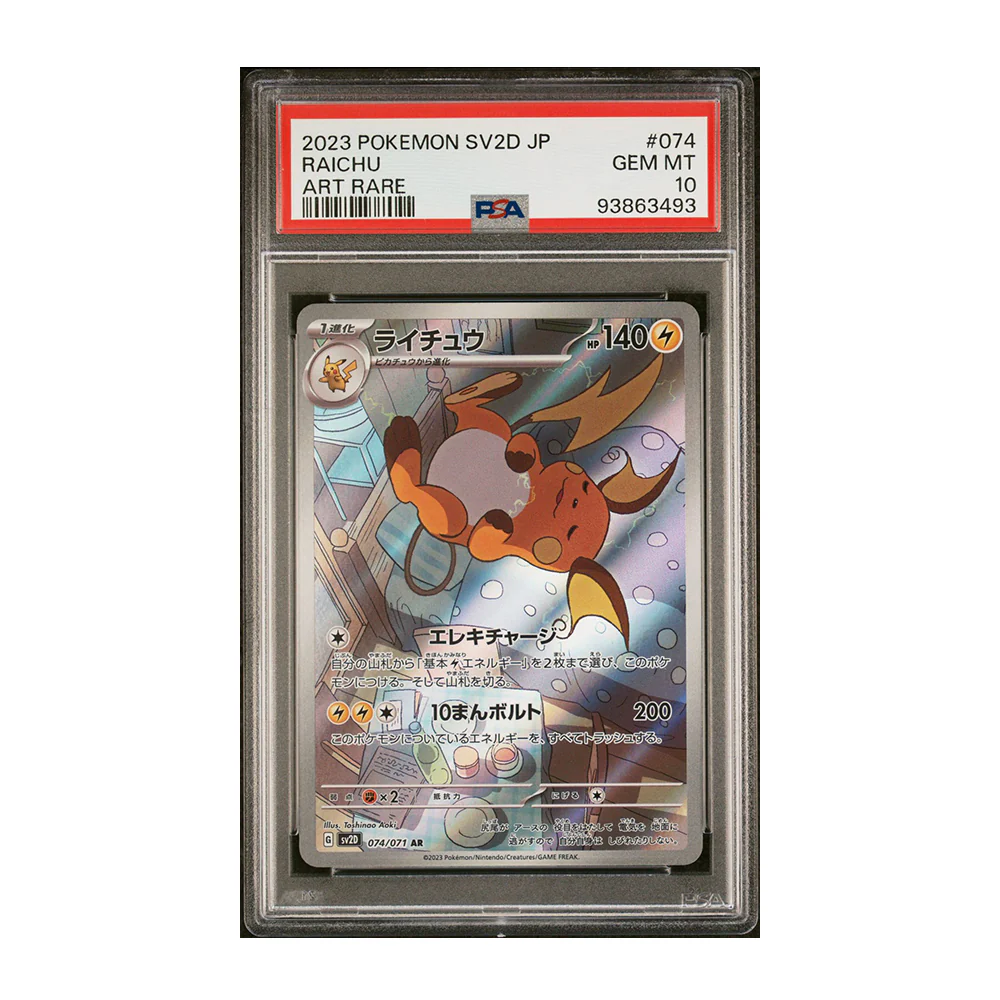 Raichu [Japanese, Holo, Graded PSA 10] - 74/71 Japanese Clay Burst (SV2D)