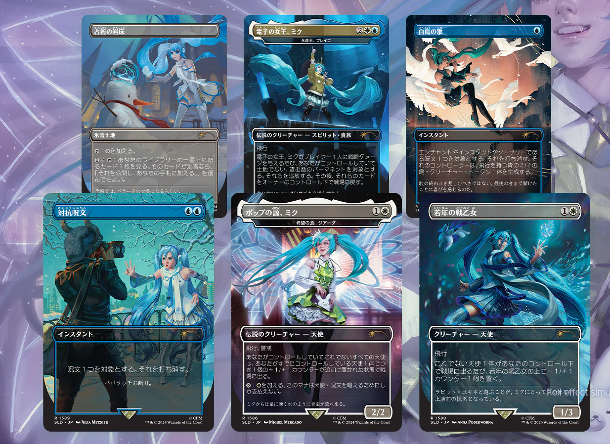 Secret Lair Drop: Secret Lair x Hatsune Miku: Winter Diva - Rainbow Foil Edition - Secret Lair Drop Series (SLD)-Japanese