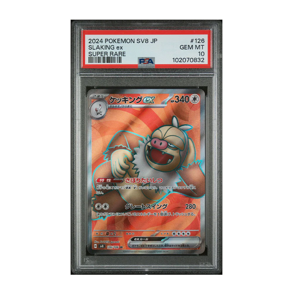 Slaking Ex #126 - [Japanese, Holo, Graded PSA 10] Japanese Super Electric Breaker