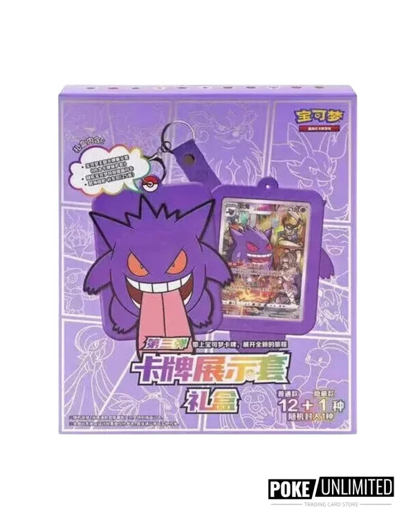 Smeargle - Shadow of the Blue Sea Card Case Keychain Blind Box (Chinese) - Image 2