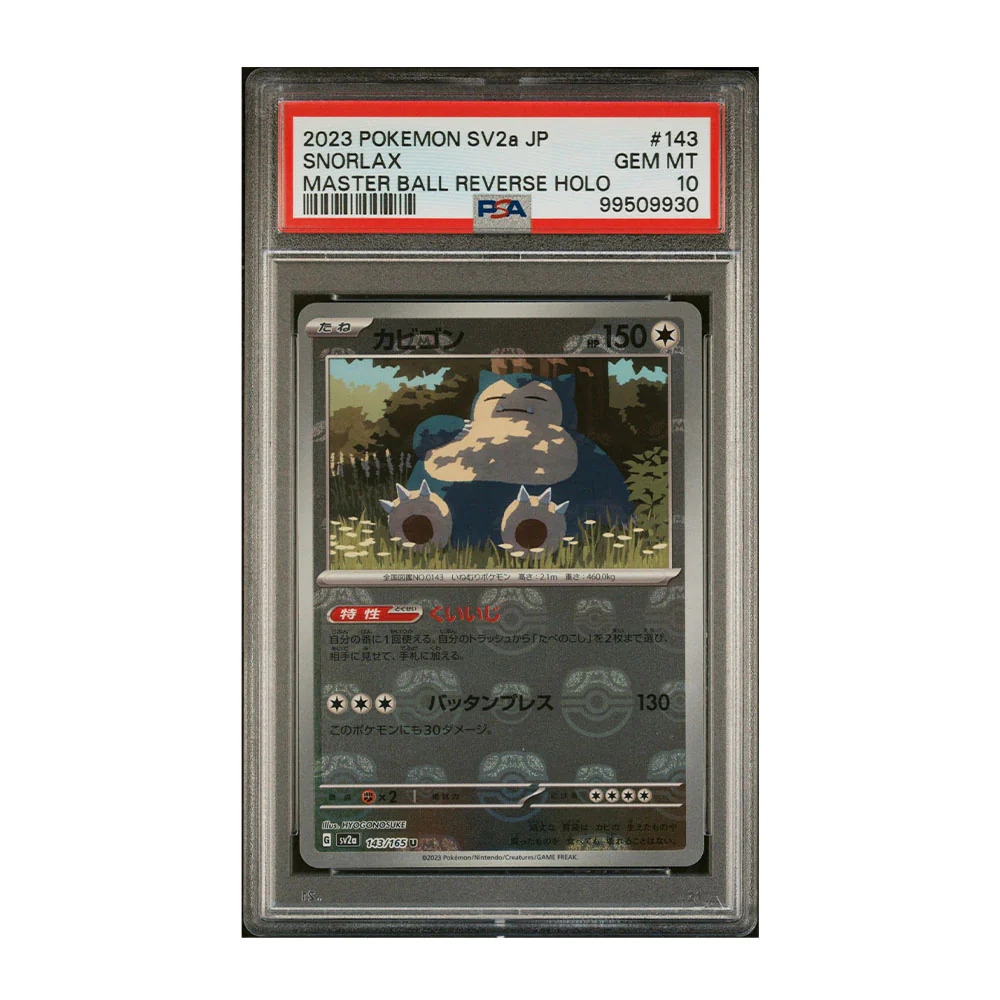 Snorlax (Master Ball) - [Reverse Holo, Graded PSA 10] SV: Scarlet & Violet 151