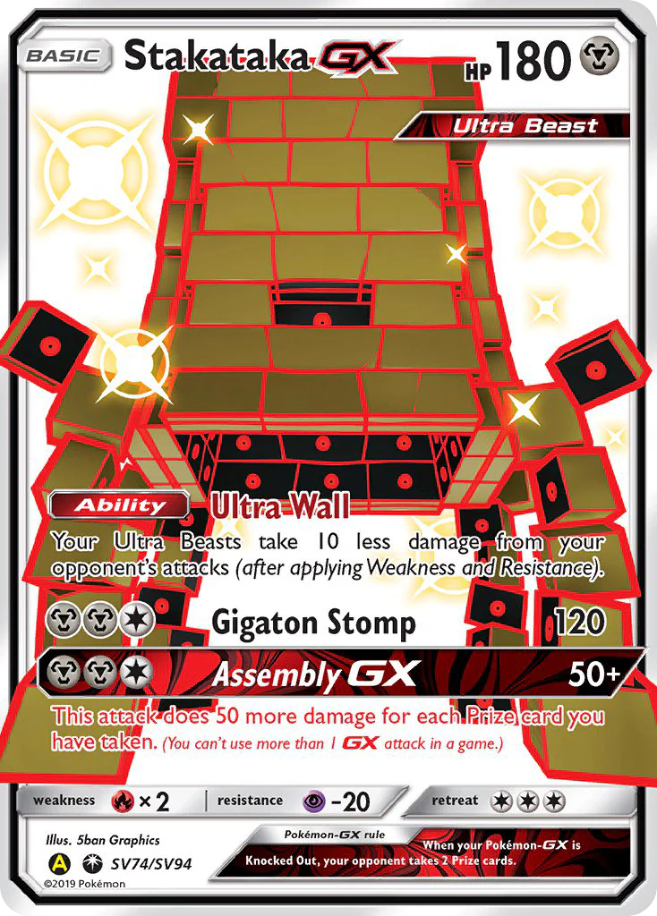 Stakataka-GX (SV74/94) - [Holo Foil] Hidden Fates Shiny Vault (HIFSV)