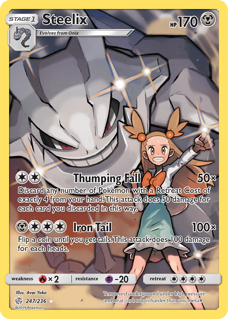 Steelix (247/236) - [Secret Rare] Cosmic Eclipse (CEC)