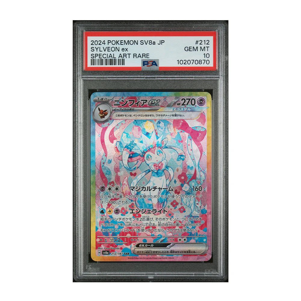 Sylveon Ex #212 [Japanese, Holo, Graded PSA 10] - Japanese Terastal Festival Ex