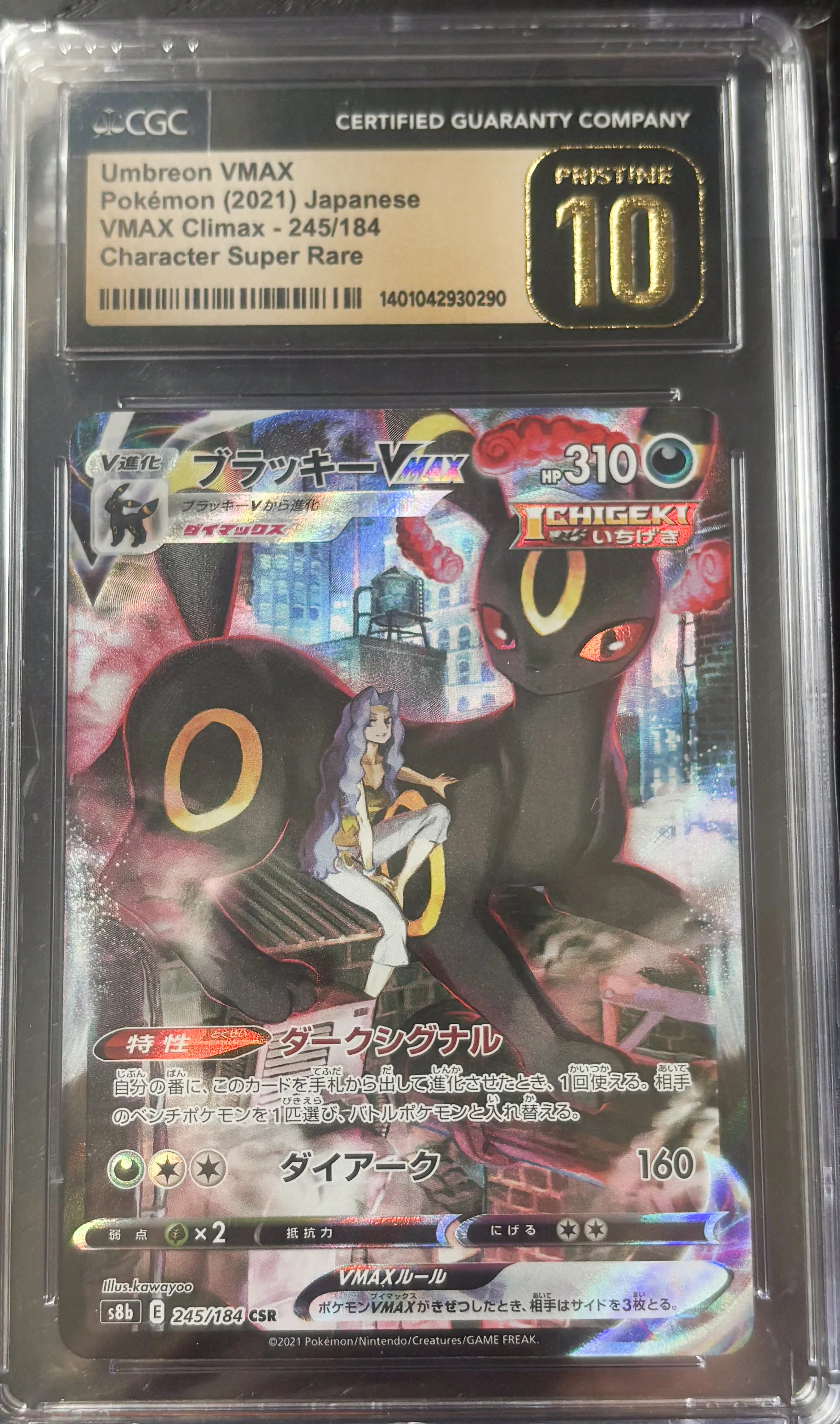 Umbreon VMAX #245 [Japanese, Graded CGC Pristine 10] - Japanese VMAX Climax