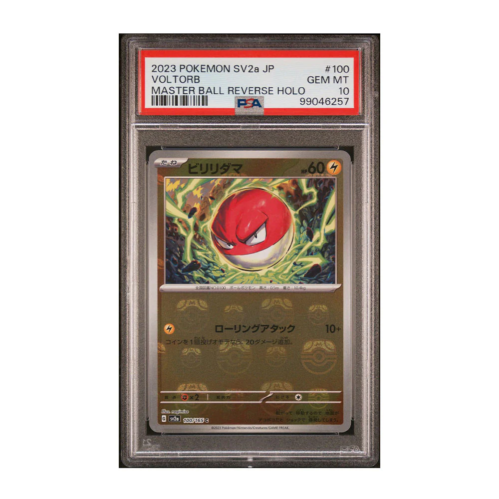 Voltorb (Master Ball) - [Reverse Holo, Graded PSA 10] SV: Scarlet & Violet 151