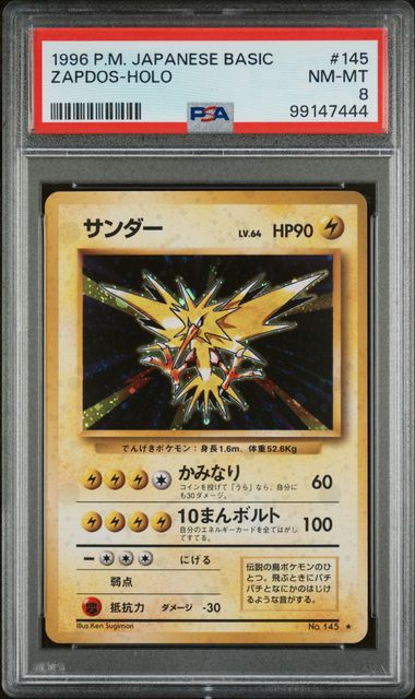 Zapdos #145 - [Graded PSA 8] Mystery of the Fossils